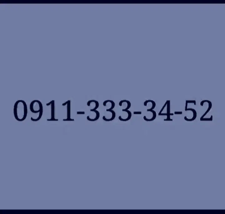 اولین سری رند زیبا  نقد،اقساط|سیم‌کارت|رشت, منظریه|دیوار