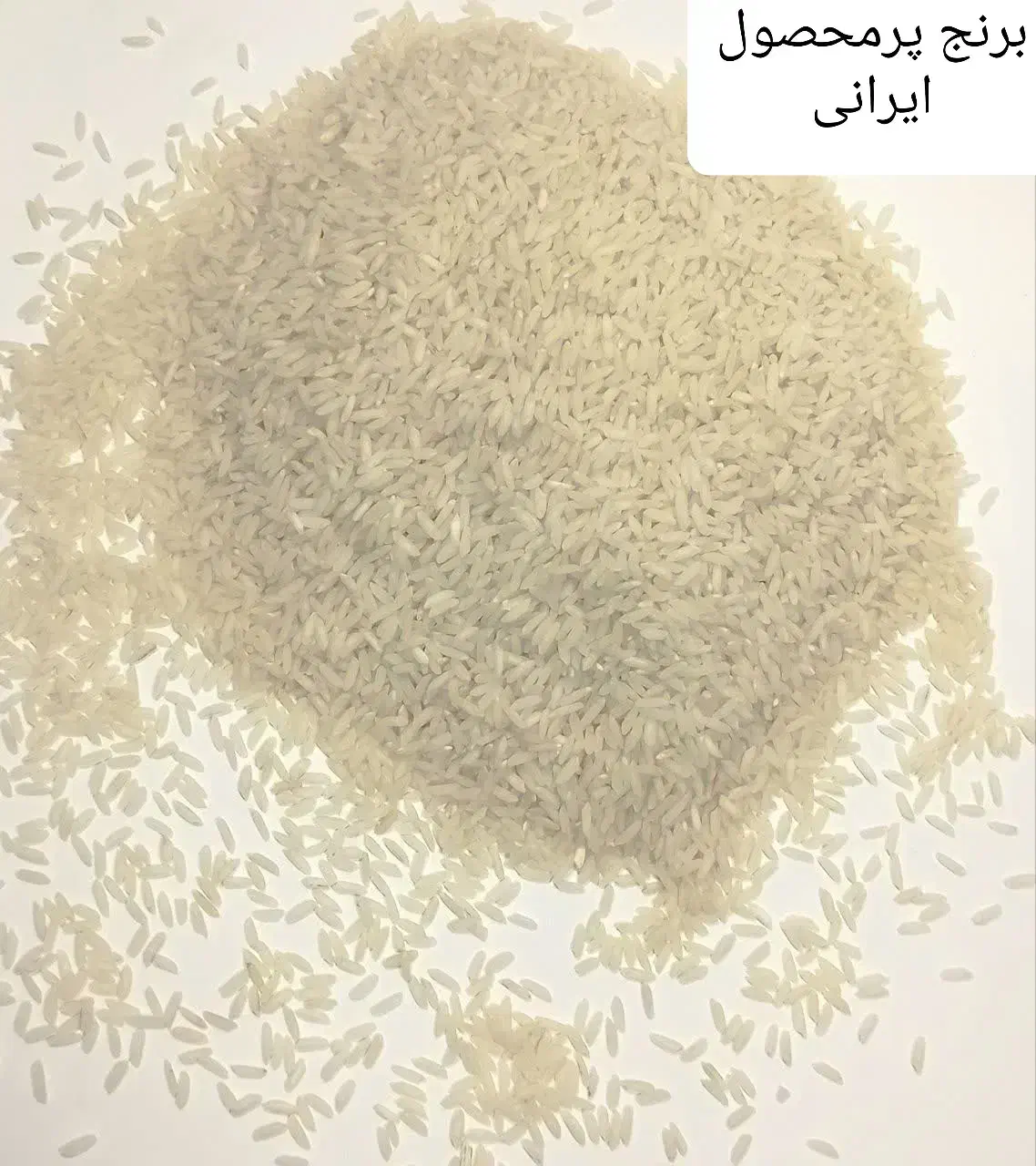 فروش برنج اعلا۱۷۵ به ضمانت ایرانی بودن|خوردنی و آشامیدنی|قم, مجیدیه|دیوار