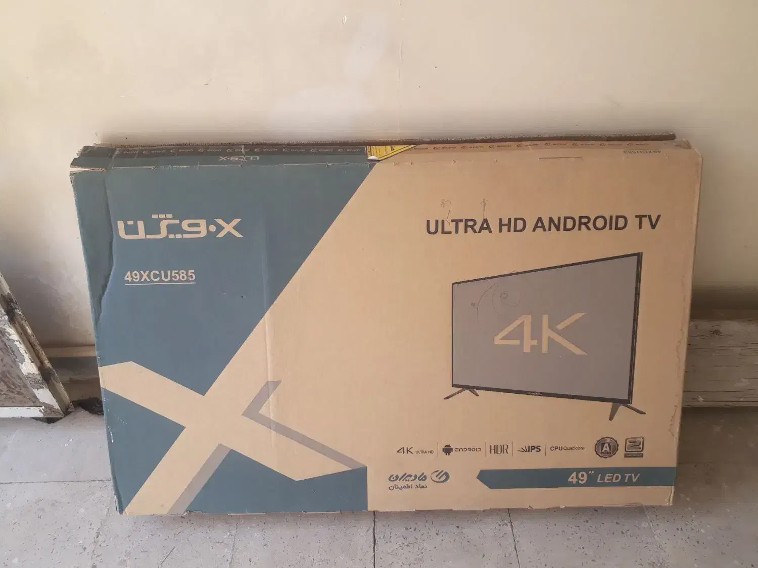 کارتون تلویزیون|تلویزیون و پروژکتور|گلستان (تهران), |دیوار