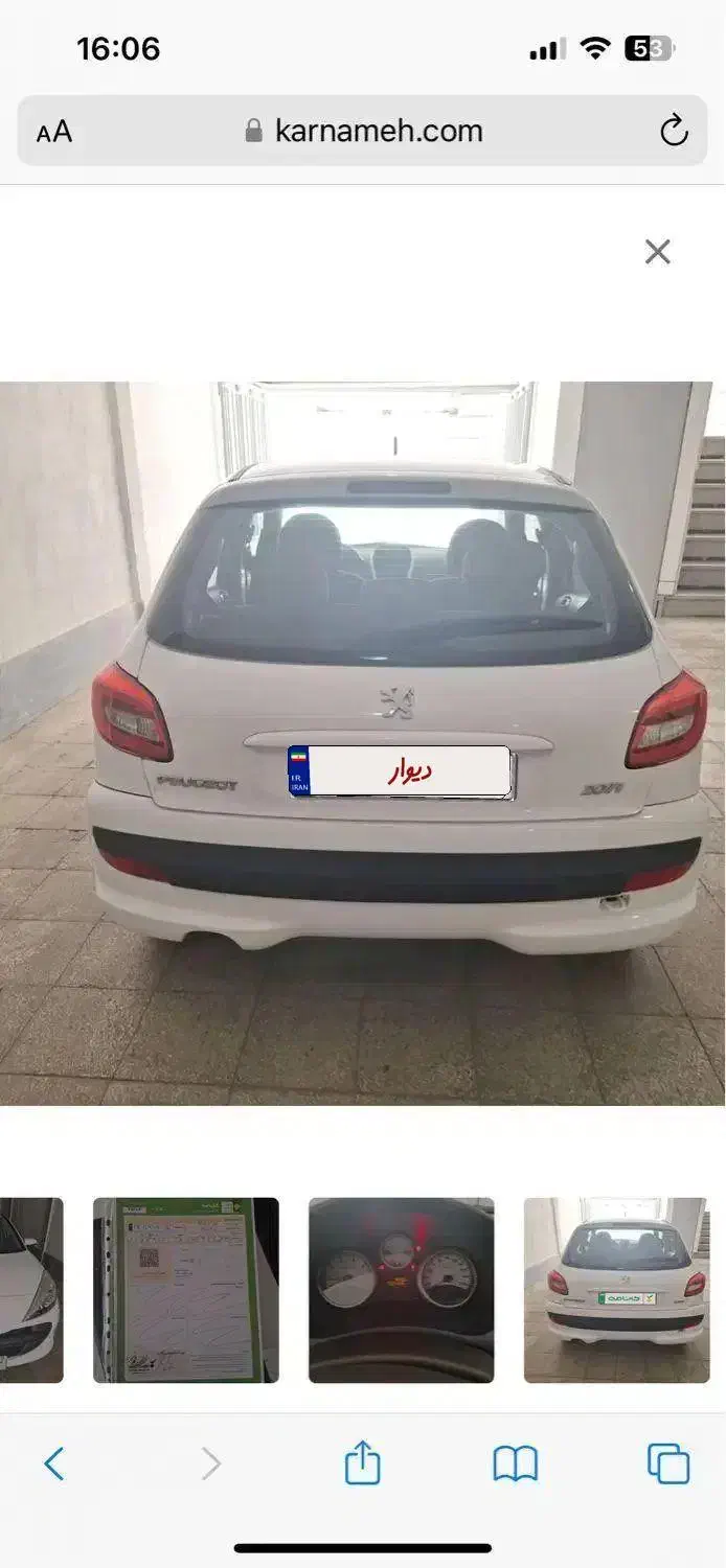 207i|خودرو سواری و وانت|تهران, حکیمیه|دیوار