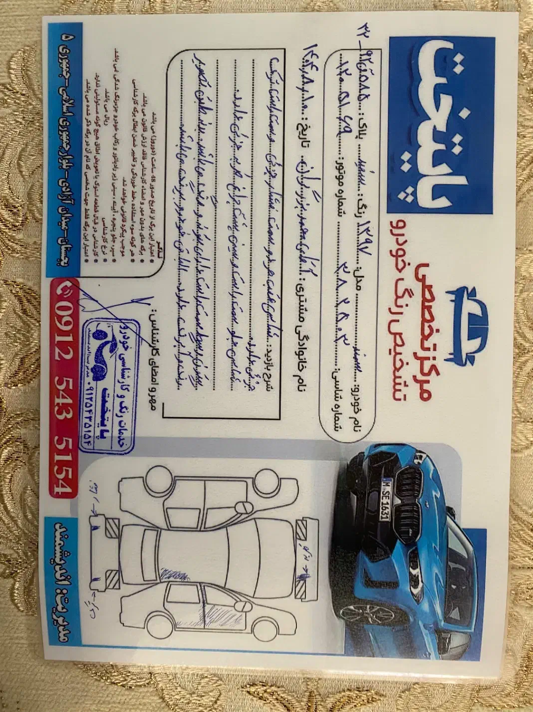 ماشین سمند|خودرو سواری و وانت|گناباد, |دیوار