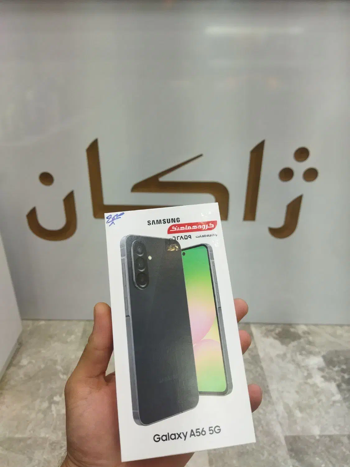 Aaaaa56/اقساطی|موبایل|قم, عمار یاسر|دیوار