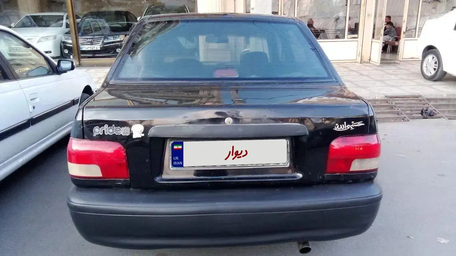 پراید مدل 83 تمیز|خودرو سواری و وانت|بانه, |دیوار