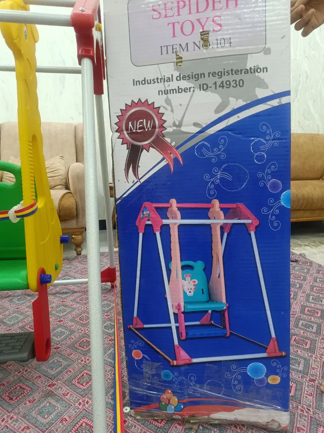 تاپ|اسباب و اثاث بچه|همدان, |دیوار