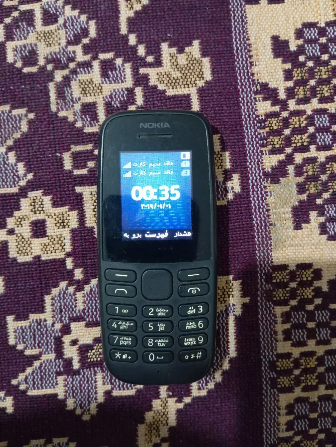 نوکیا 105|موبایل|رباطکریم, نصیرشهر|دیوار