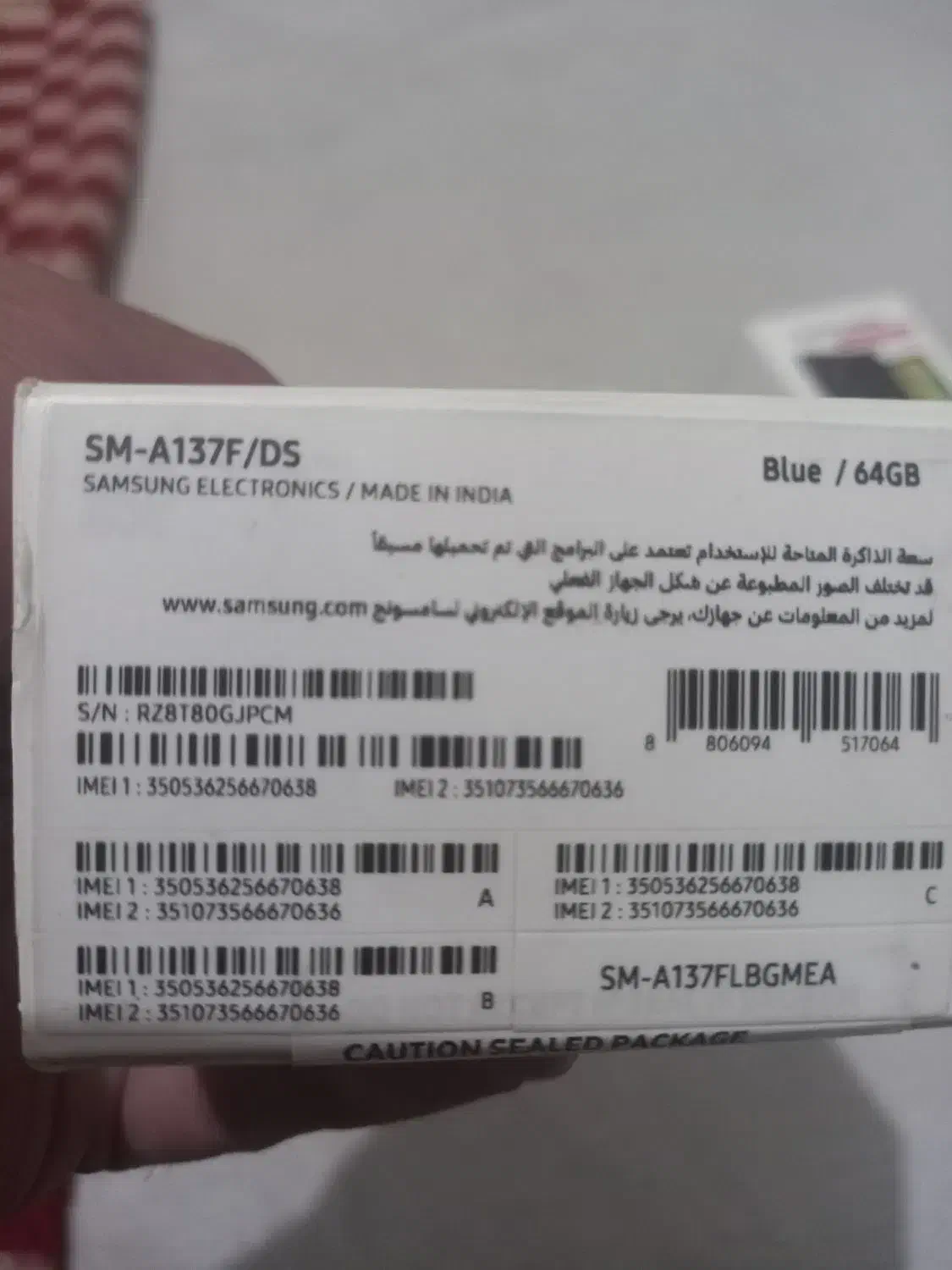 سامسونگ A13 اکبند پلمپ|موبایل|تهران, دولتخواه جنوبی|دیوار