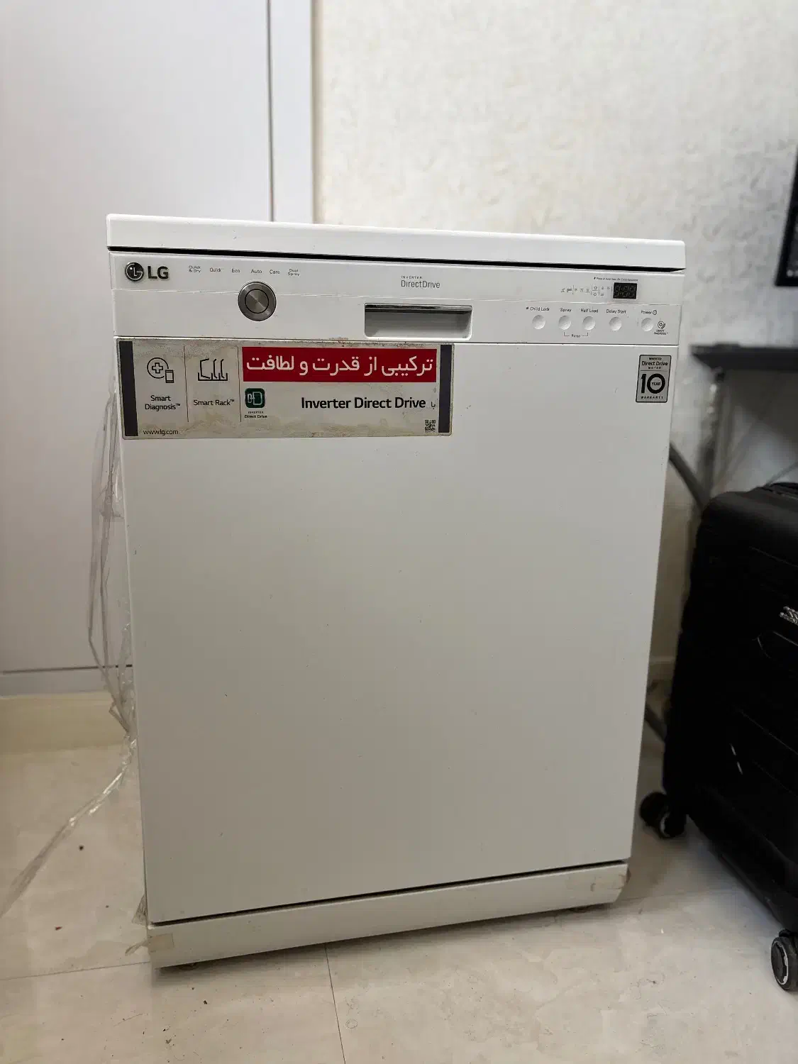 ماشین ظرفشویی 14 نفره|ماشین ظرفشویی|اهواز, بهارستان|دیوار