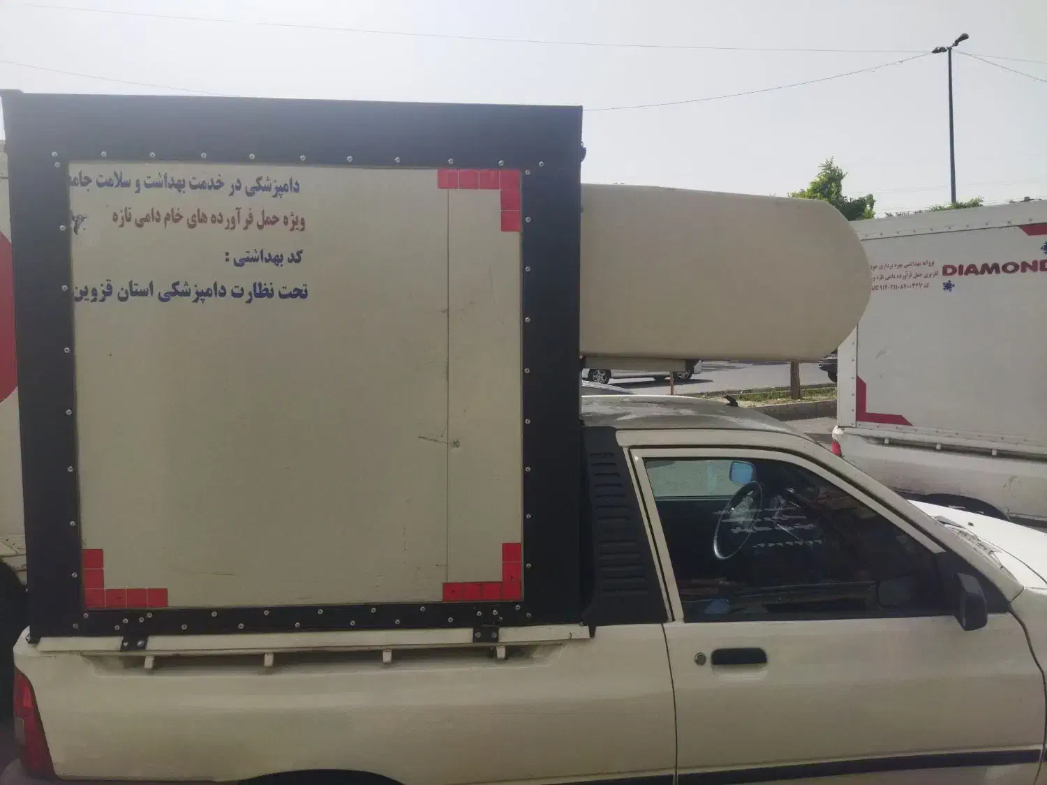 یخچال پراید وانت|خودرو سواری و وانت|آبیک, |دیوار