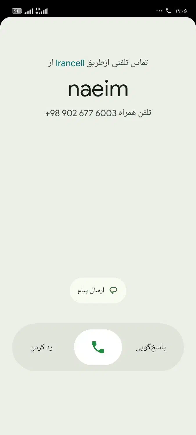 پلاک  موتور|اشیا|خان ببین, |دیوار
