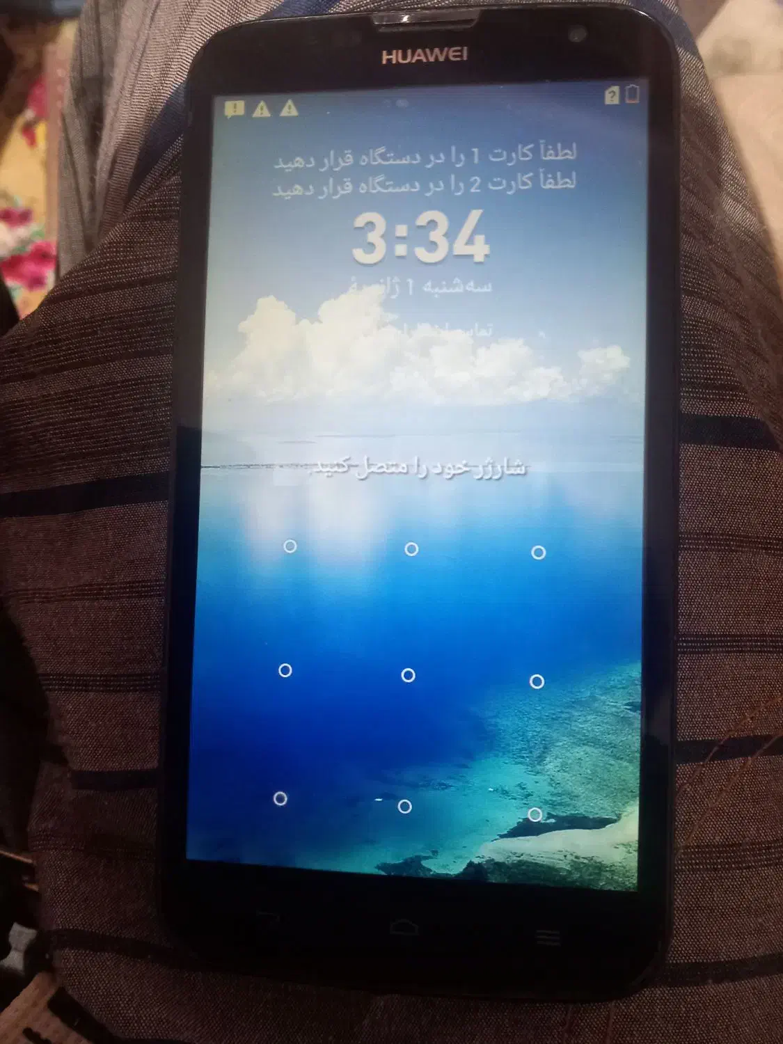 مدل G7|موبایل|زرند, |دیوار