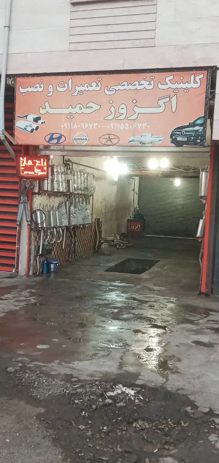 تعمیرات کاتالیزور خودروهای سواری خارجی|قطعات یدکی و لوازم جانبی|رشت, حومه رشت|دیوار