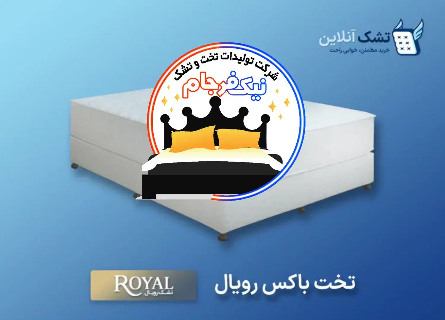 فروش ویژه باکس هتلی ساده و بازشو تشک حریر|تخت و سرویس خواب|مشهد, سپاد|دیوار