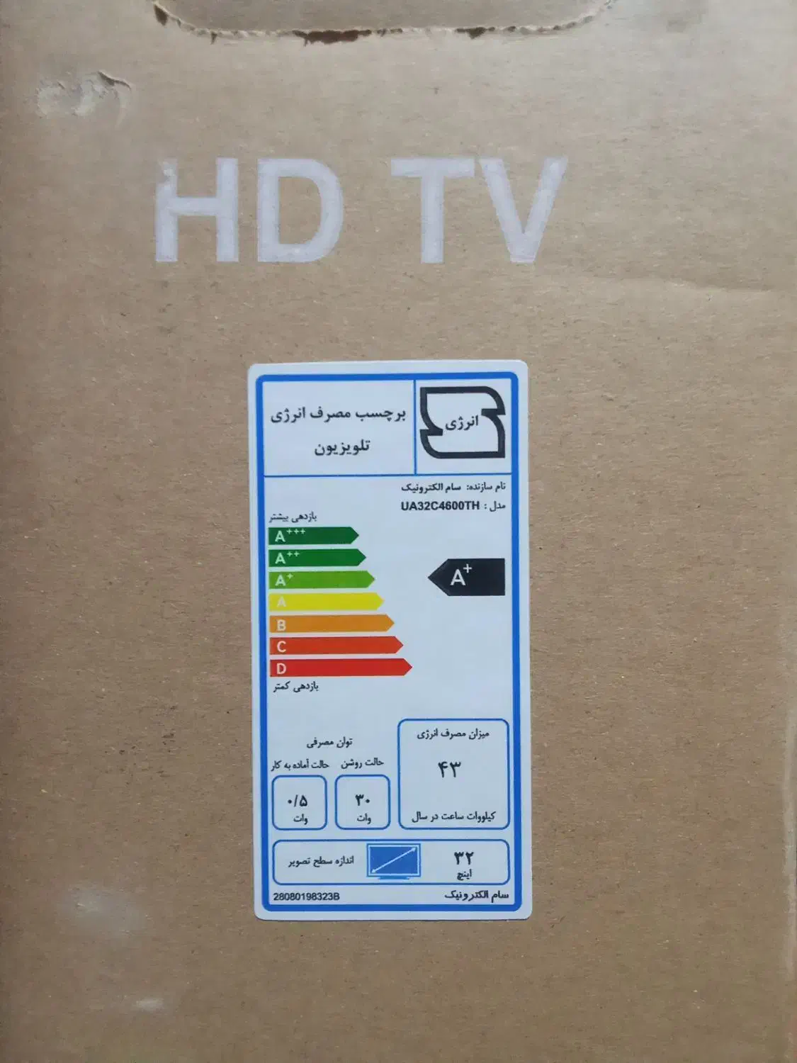 تلویزیون سامسونگ 32 مدل UA4600th|تلویزیون و پروژکتور|کوهدشت, |دیوار