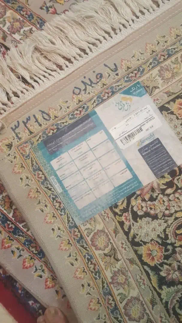 فرش ماشینی|فرش|مشهد, صیاد شیرازی|دیوار