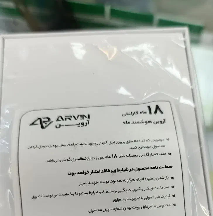 نوت14پرو256مشکی|موبایل|اهواز, اسلام آباد غربی|دیوار