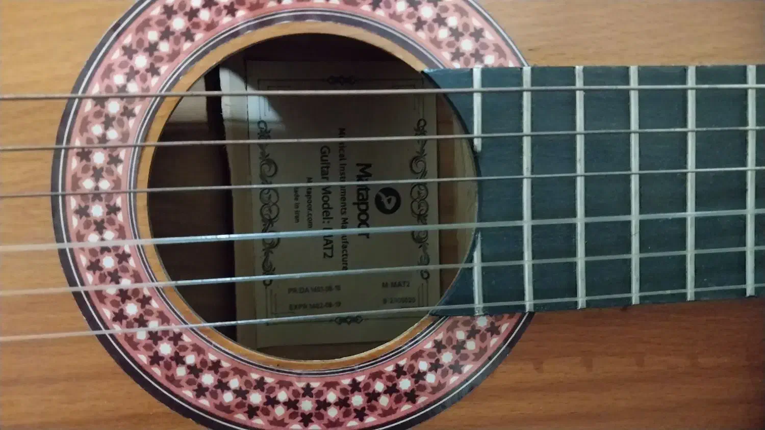 گیتار|گیتار، بیس، امپلیفایر|بندر گز, |دیوار