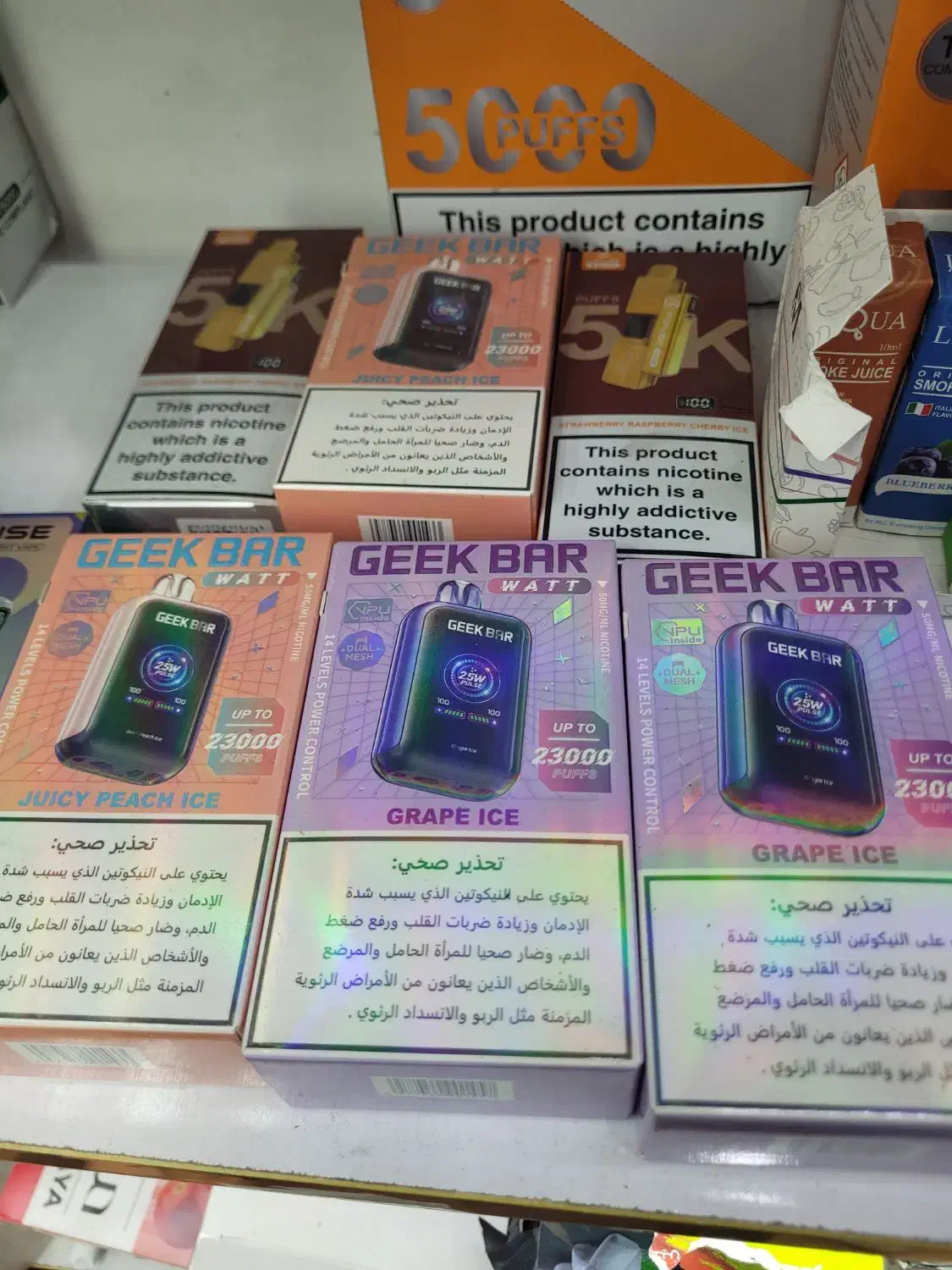 ویپ و پاد یکبار مصرف|زیورآلات و اکسسوری|پاکدشت, پاکدشت (مامازند)|دیوار