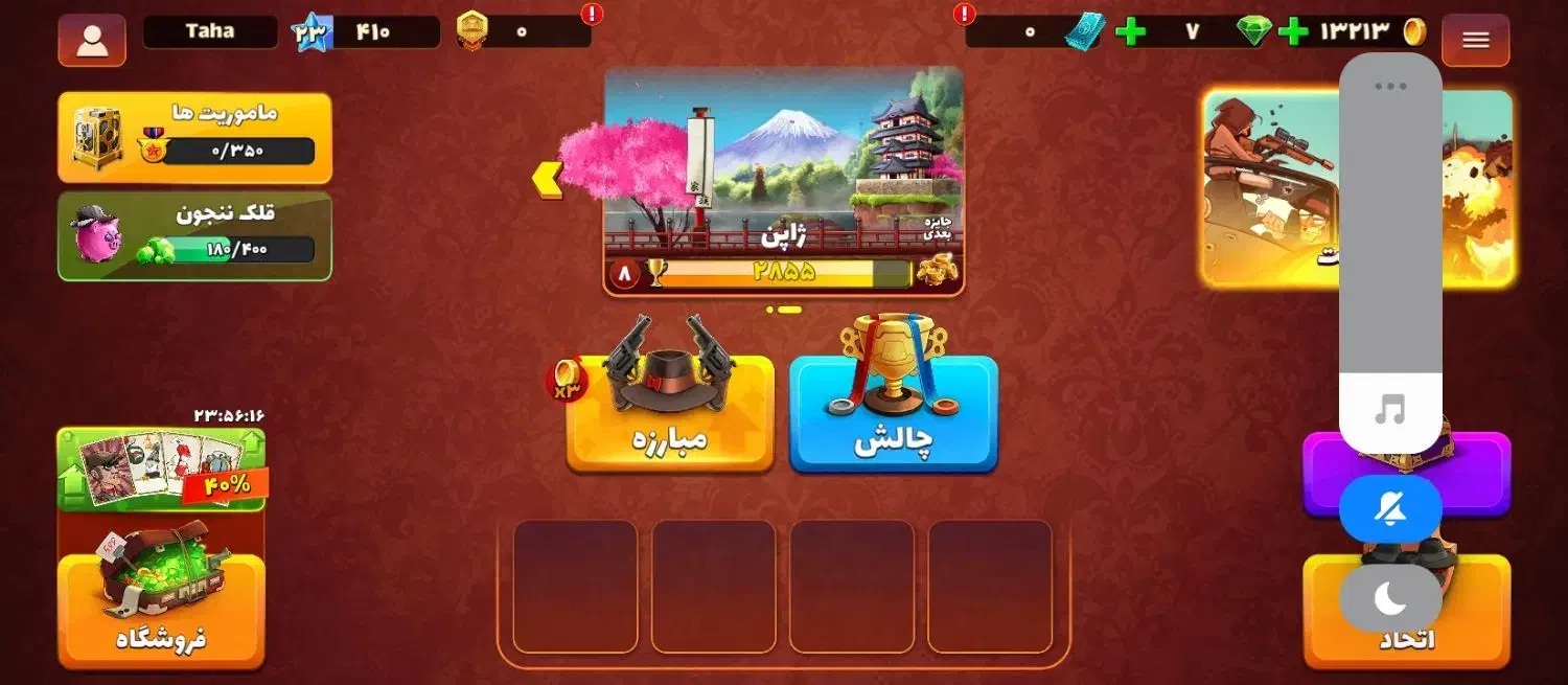 اکانت پسر خوانده طاق با اکانت فیری اکانت|کنسول، بازی ویدئویی و آنلاین|پرند, فاز ۶|دیوار