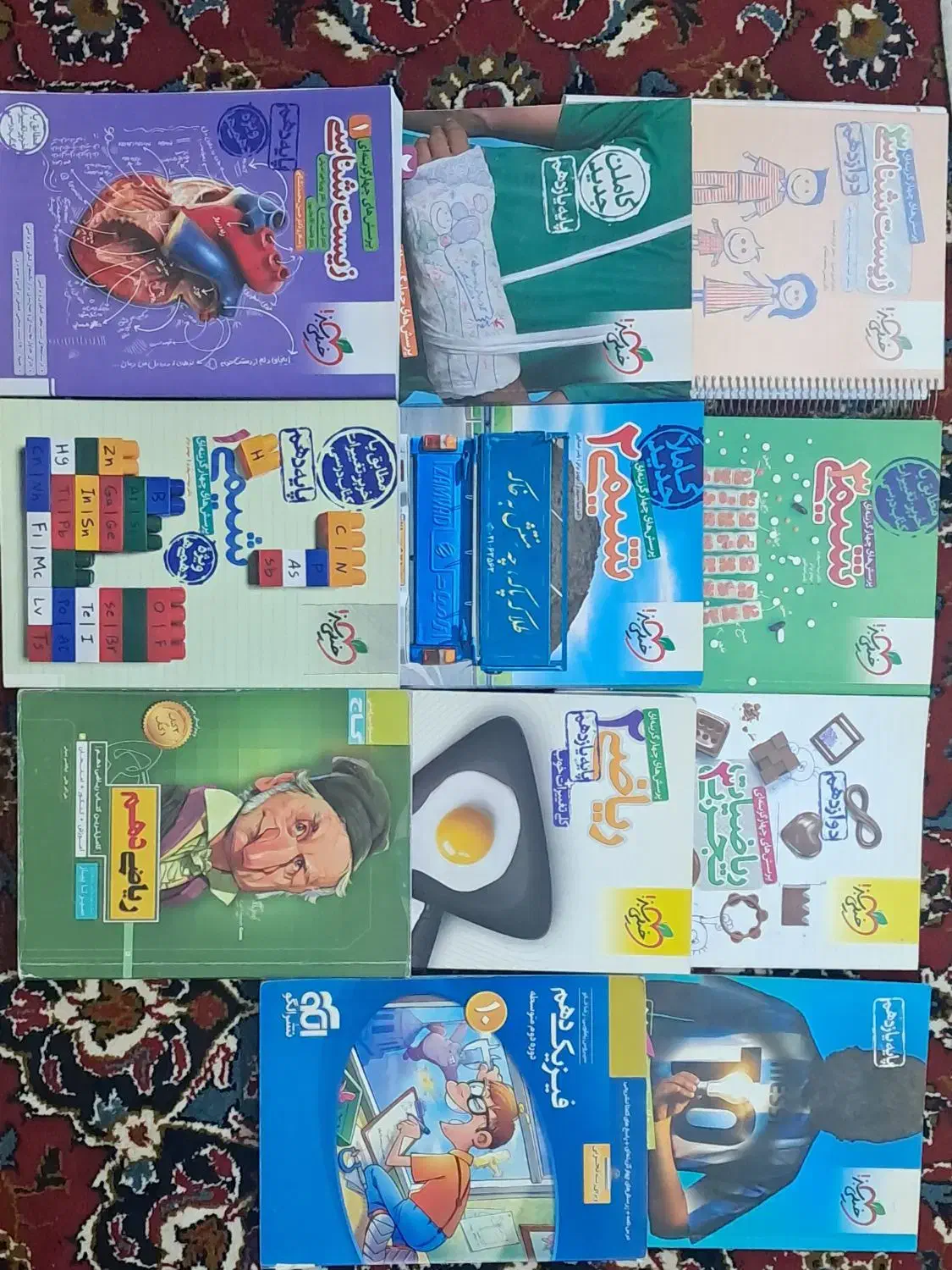 کتاب|کتاب و مجله آموزشی|لردگان, |دیوار