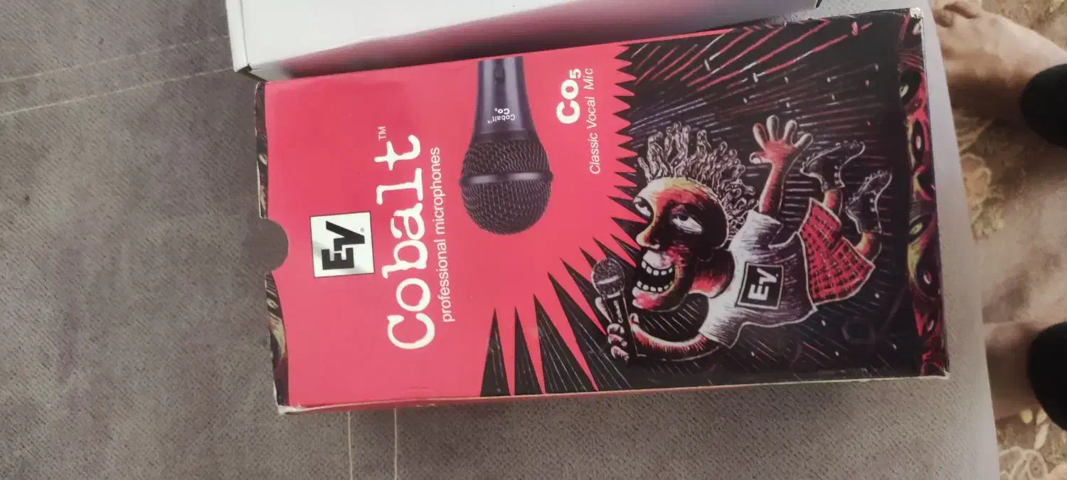 میکروفن نو|صوتی و تصویری|نیشابور, شهید بهشتی|دیوار