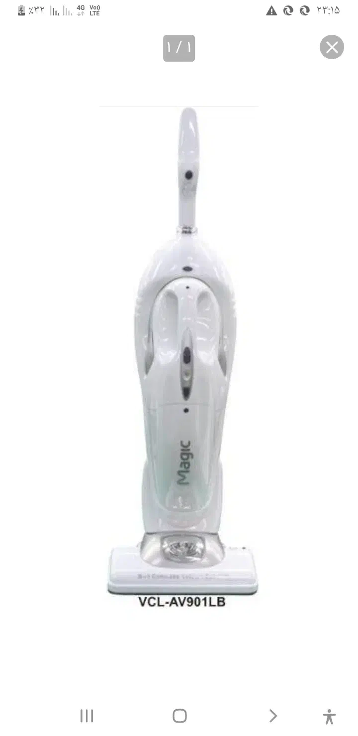 جارو شارژی  وبخار شور به یک سوم قیمت|جاروبرقی، جارو شارژی، بخارشو|کوهدشت, |دیوار