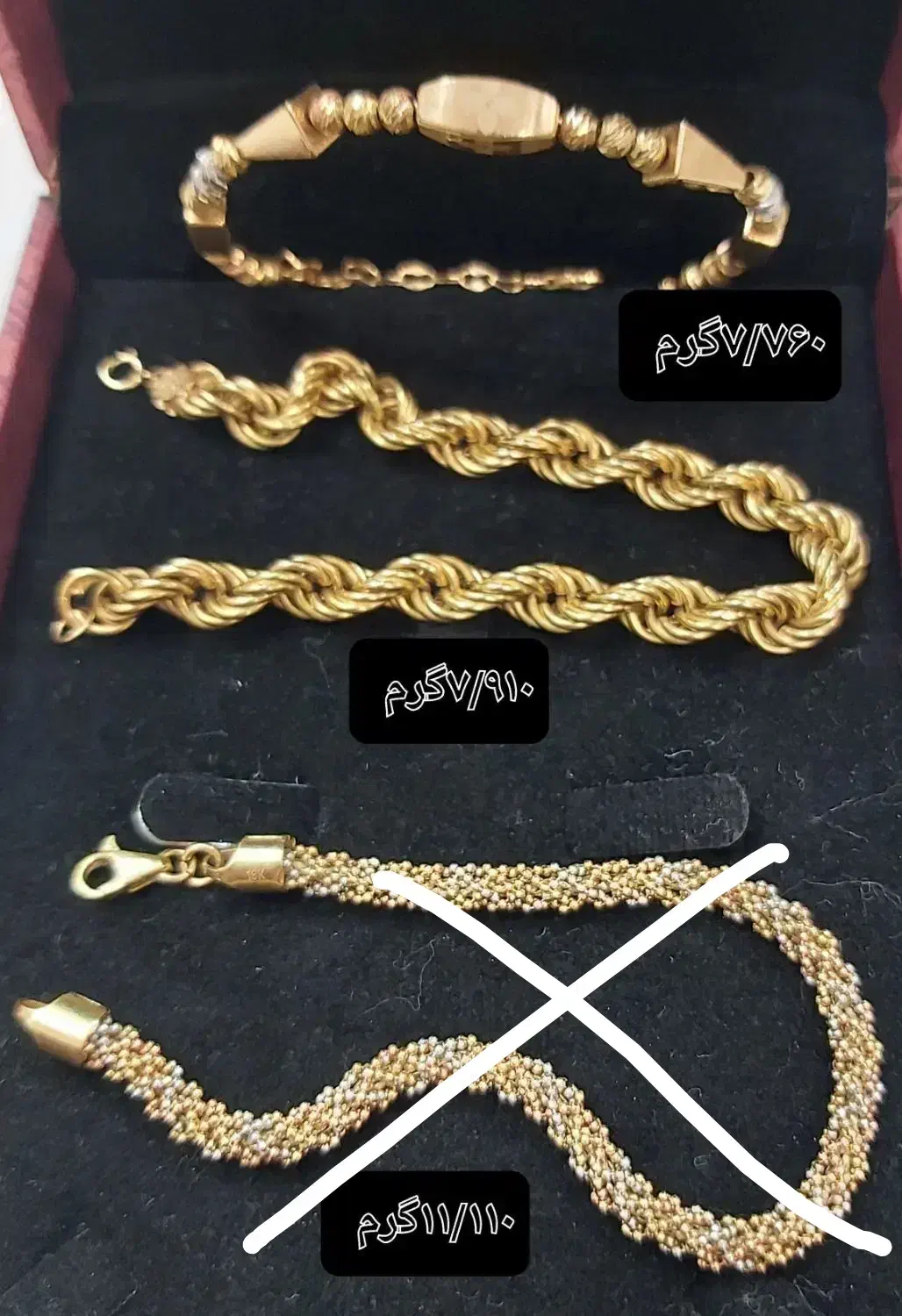 فروش طلادسته دوم در حد نو|جواهرات|ایلام, |دیوار