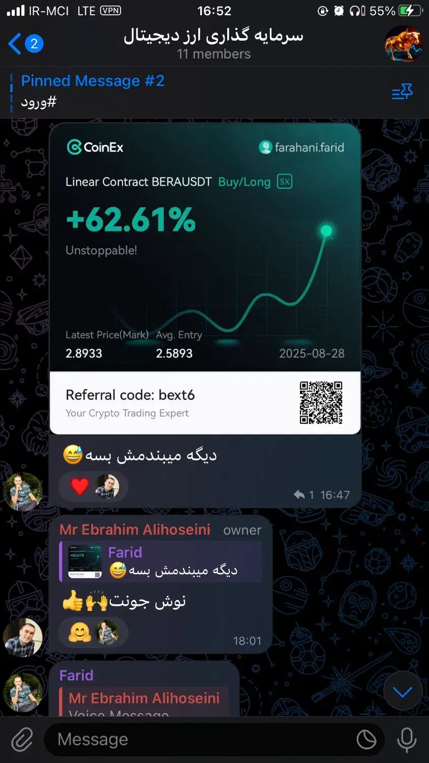 کانال سیگنال رایگان|خدمات آموزشی|تهران, ستارخان|دیوار