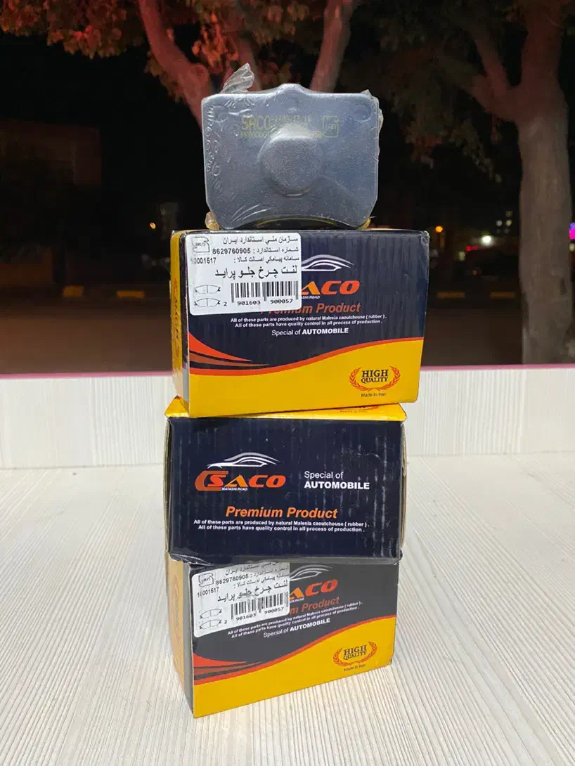 جلوبندی پراید- لنت جلو پراید-برف پاکن پراید و پژو|خدمات موتور و ماشین|ساوه, |دیوار