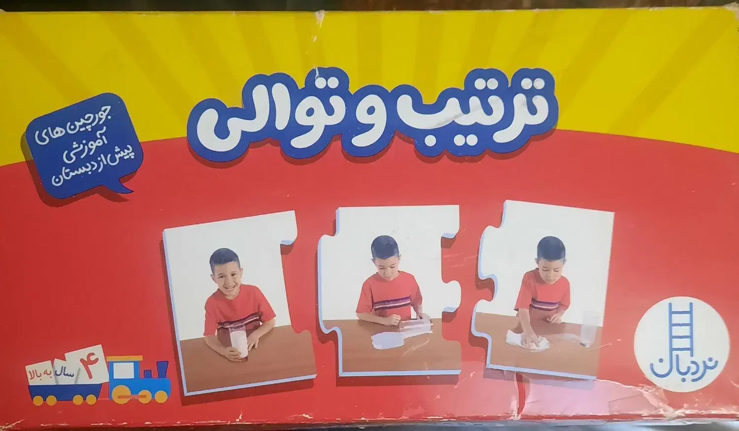 کتاب، کارت و ابزار آموزشی کودک|کتاب و مجله آموزشی|تهران, دانشگاه شریف|دیوار