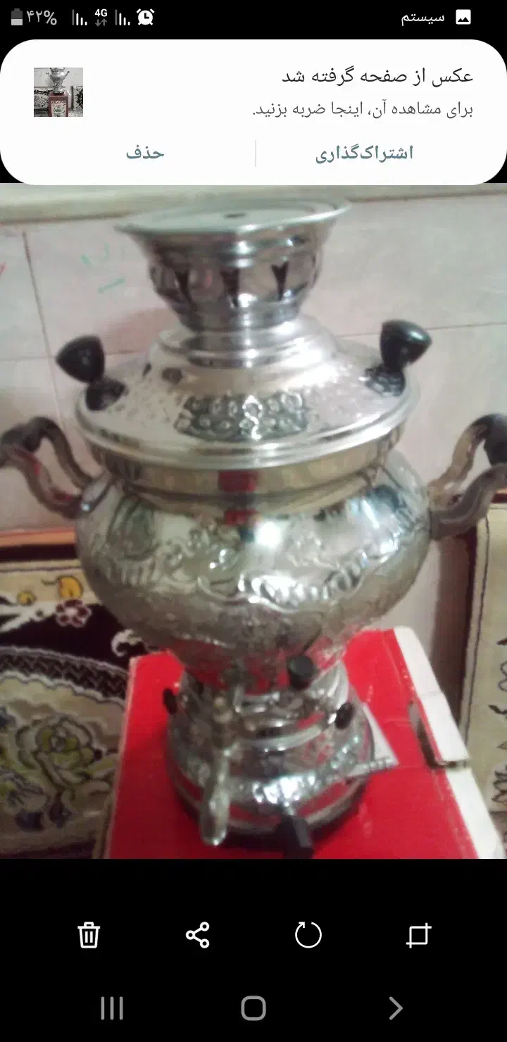 سماور گازی مارک روشن|قوری، کتری، قهوهساز دستی|نیشابور, گنبد سبز|دیوار