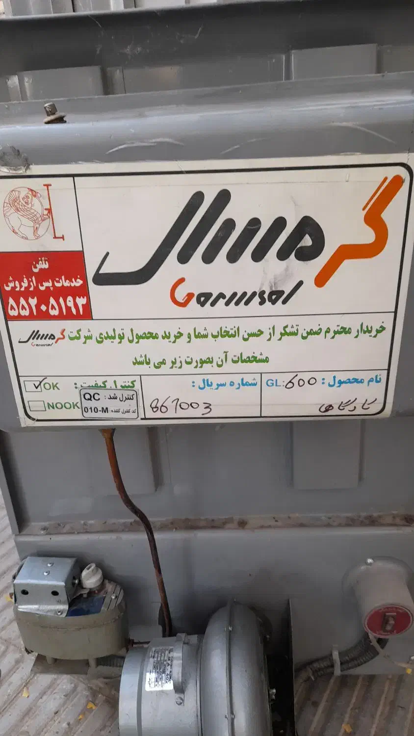 بخاری بزرگ کارگاهی|بخاری، هیتر، شومینه|بافت, |دیوار