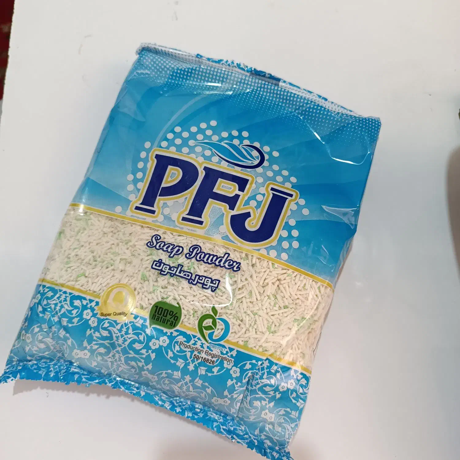 محصولات آرایشی و بهداشتی|آرایشی، بهداشتی، درمانی|کردکوی, |دیوار