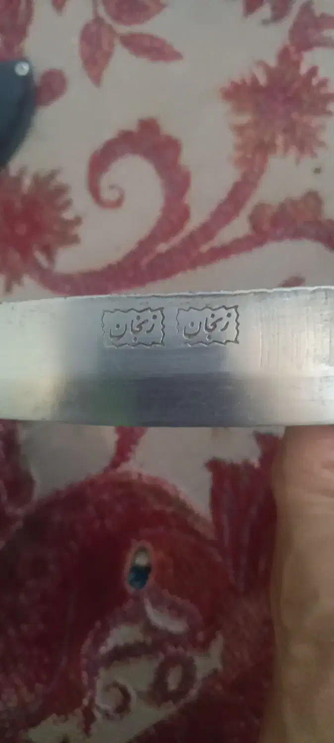 چاقو و کارد  اشپزخانه|ظروف پخت‌وپز|شیراز, شهرک ترکان|دیوار