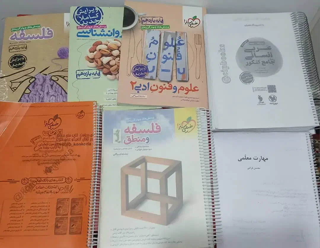 کتاب تست کنکور|کتاب و مجله آموزشی|اهواز, اهواز|دیوار