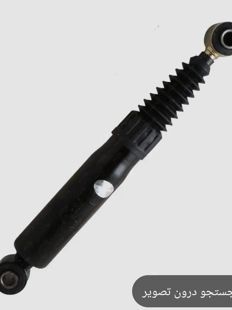 کمک پژو|قطعات یدکی و لوازم جانبی|زاهدان, |دیوار