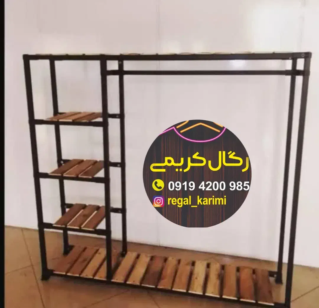 رگال لباس شاپ قفسه بندی لباس خانگی کد114|کتابخانه، شلف، قفسه‌های دیواری|تهران, شهرک رضویه|دیوار