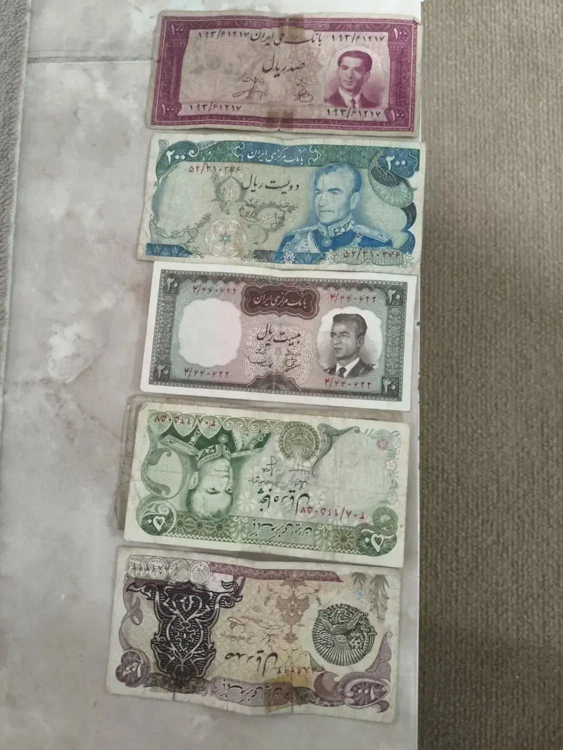 اسکناس|کلکسیون سکه، تمبر، اسکناس|مینودشت, |دیوار