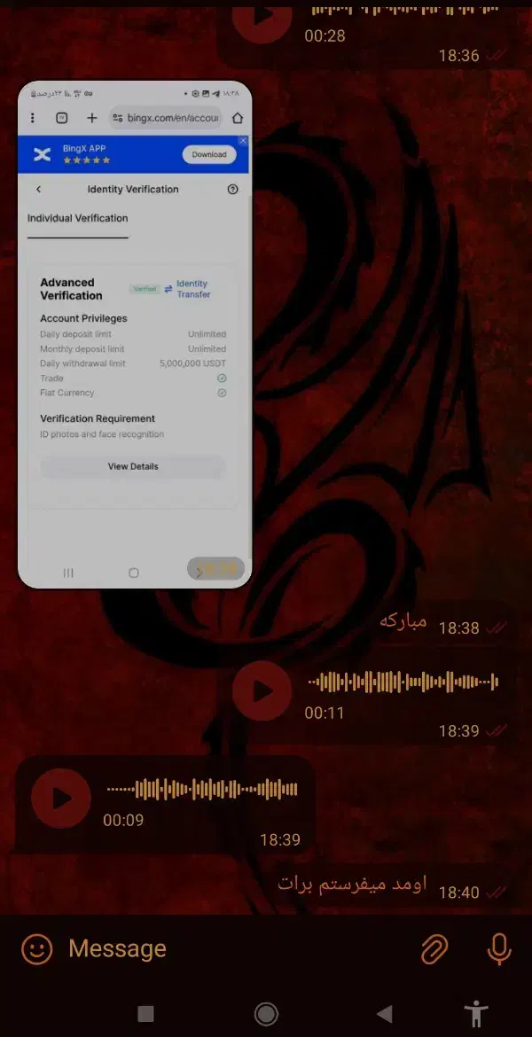 وریفای،احراز هویت بهترین صرافی های دنیا|خدمات رایانهای و موبایل|مشهد, شهید فرامرز عباسی|دیوار