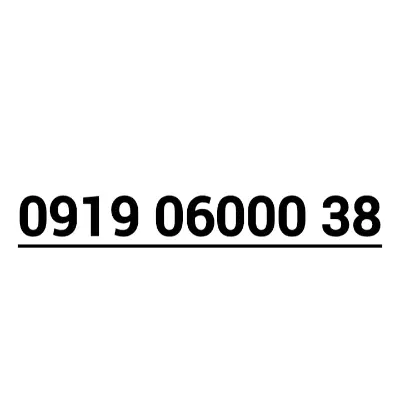 0919 06000 38|سیم‌کارت|پردیس, فاز ۴|دیوار