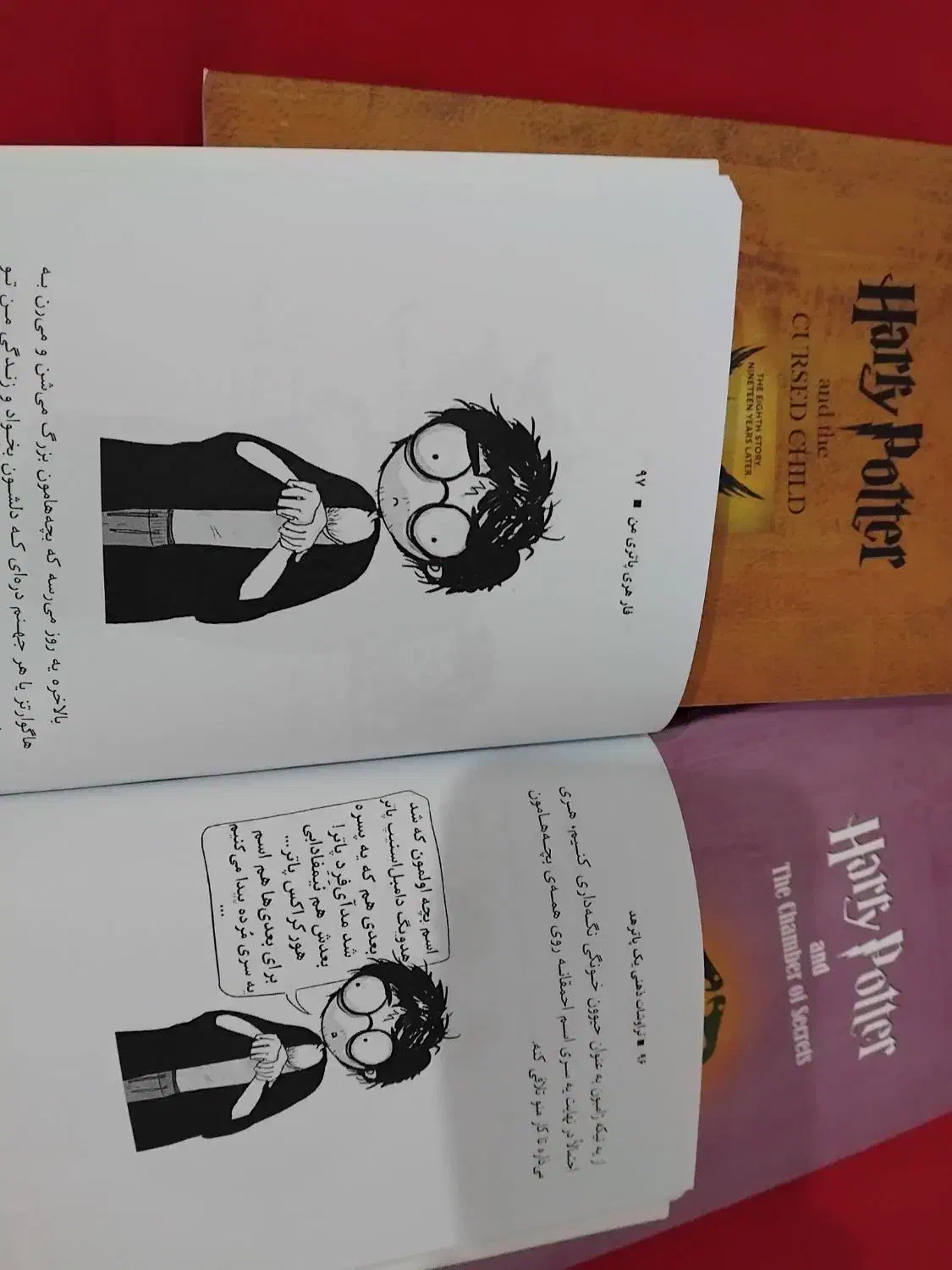 کتاب های هری پاتر|کتاب و مجله آموزشی|رشت, کوی عرفان|دیوار