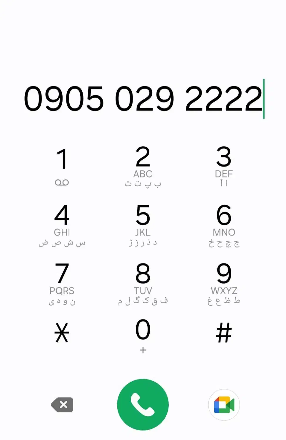 سیم کارت|سیم‌کارت|اهواز, گلستان|دیوار