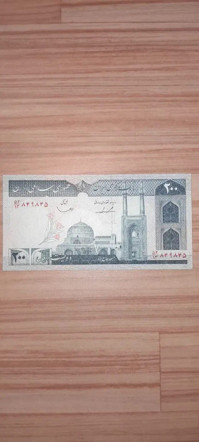 اسکناسهای قدیمی|کلکسیون سکه، تمبر، اسکناس|کرج, شاهینویلا|دیوار