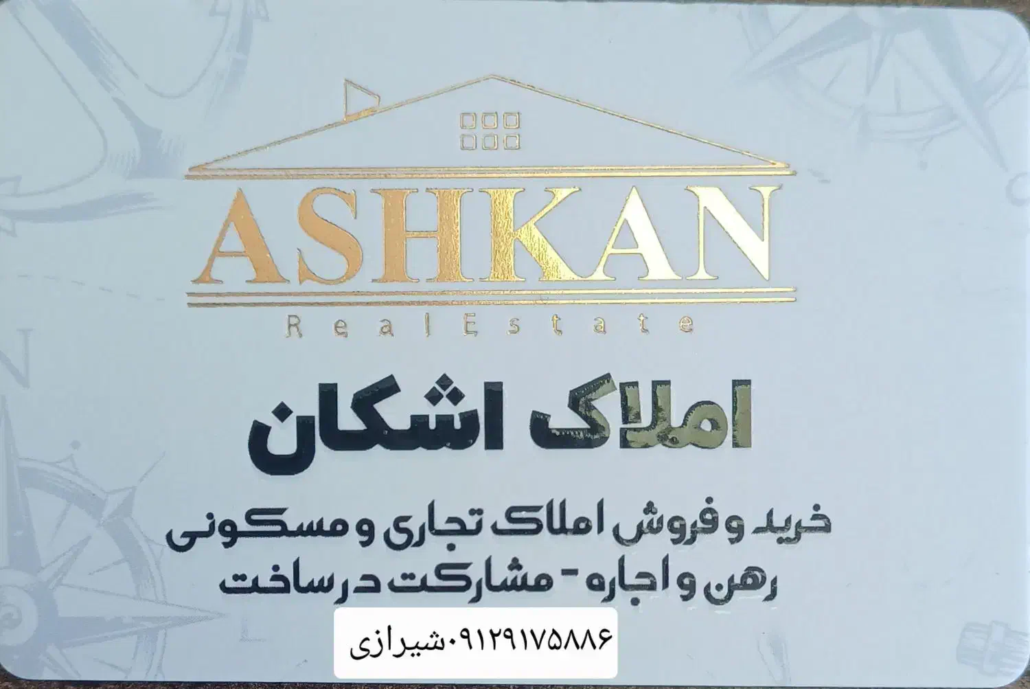 فروش ویلایی و آپارتمان فرهنگ شهر و مشارکت|مشارکت در ساخت املاک|شیراز, فرهنگ شهر|دیوار