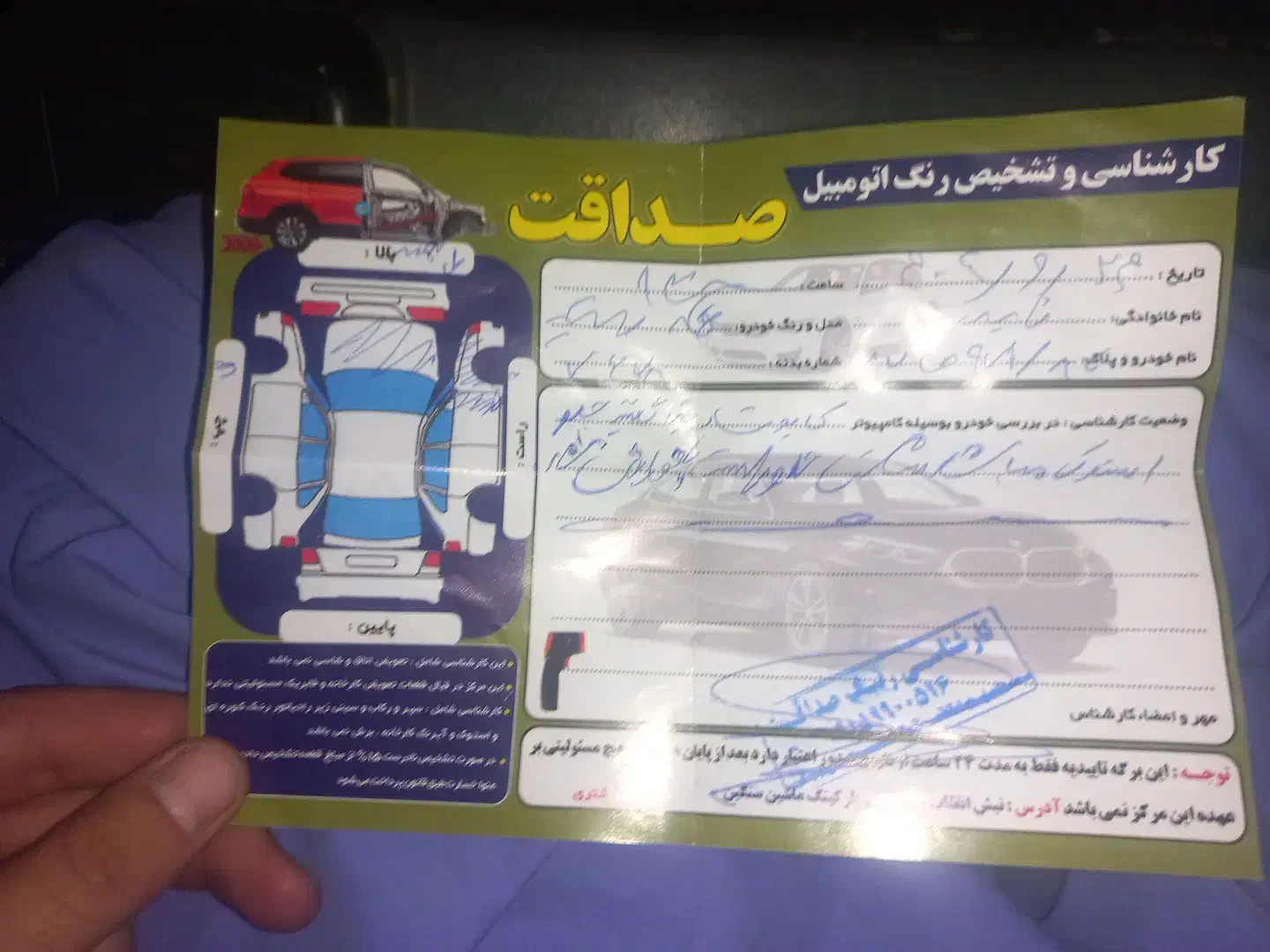 ماشین 85|خودرو سواری و وانت|زاهدان, |دیوار