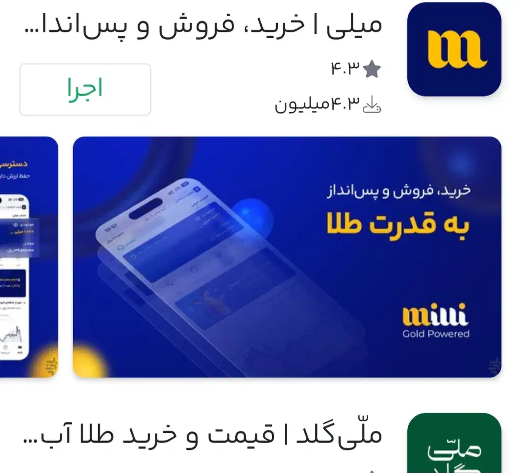 طلا هدیه|کارت هدیه و تخفیف|یاسوج, |دیوار