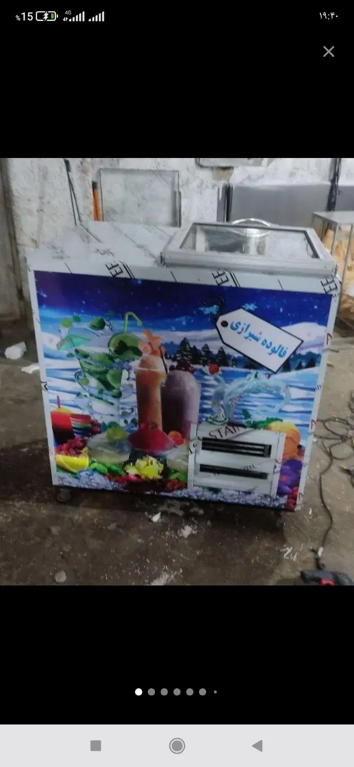 یخچال فالوده ساز|فروشگاه و مغازه|شهریار, شهرک وائین|دیوار