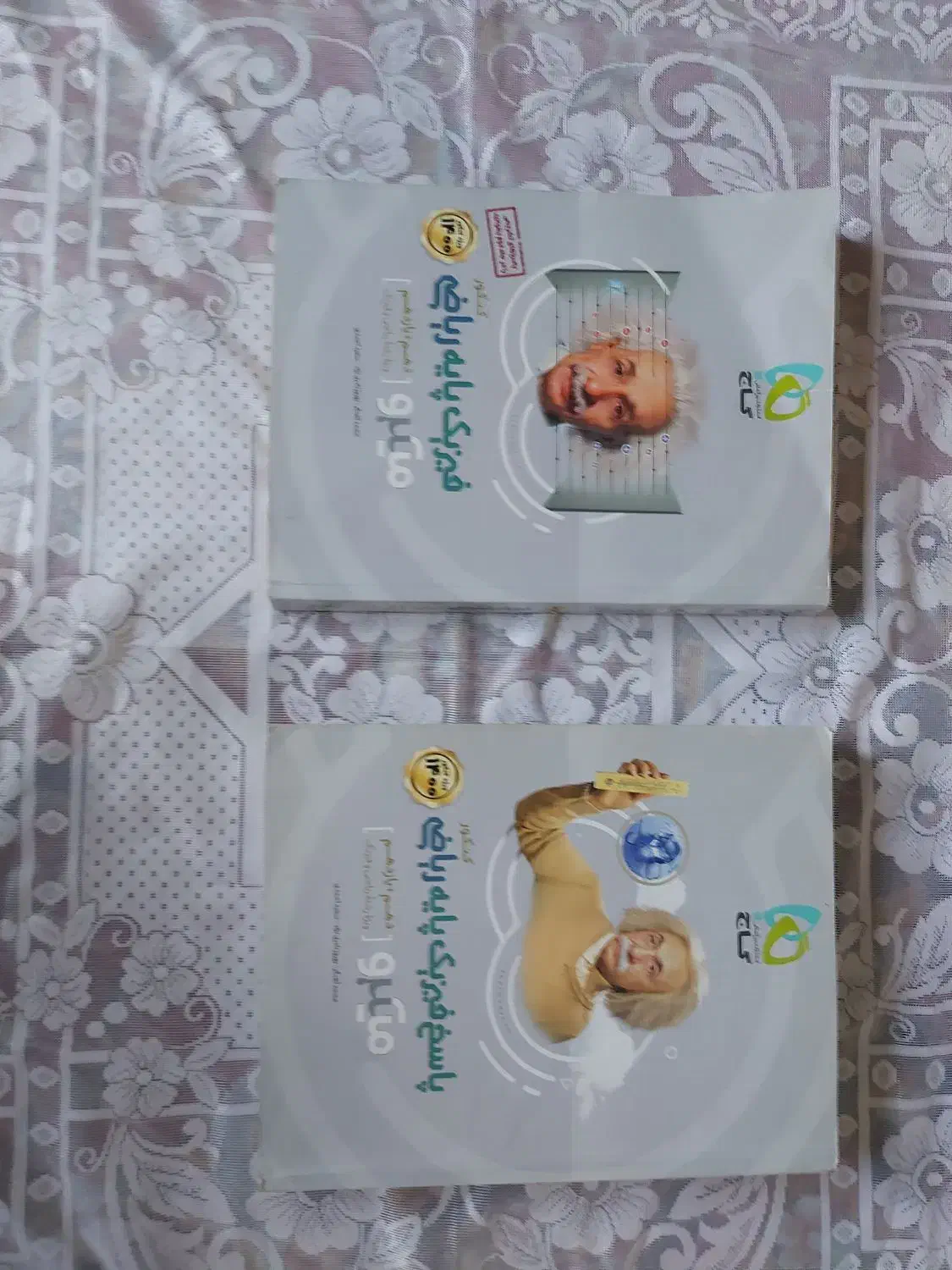 گام به گام|کتاب و مجله آموزشی|بستان آباد, |دیوار