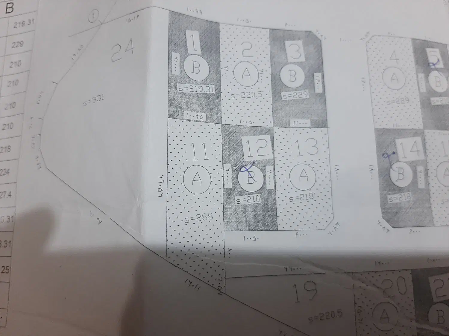 فروش یک قطعه زمین ۲۱۰ متری (شماره ۱۲)|فروش زمین و ملک کلنگی|سراب, |دیوار