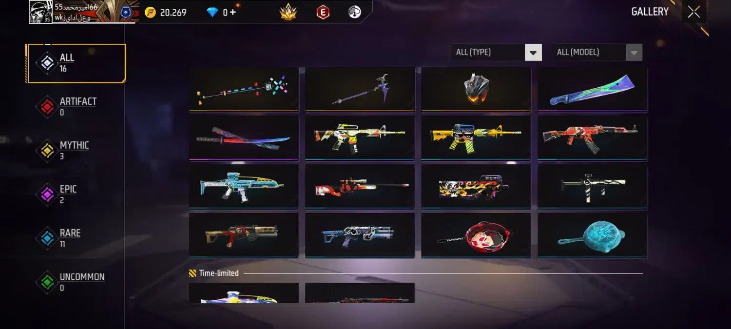 اکانت فری فایر|کنسول، بازی ویدئویی و آنلاین|خوشاب, |دیوار