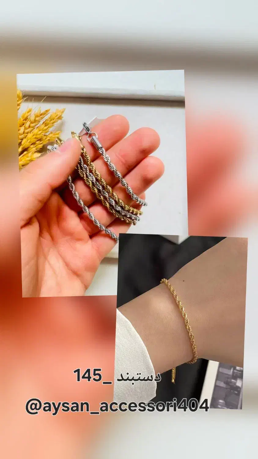 اکسسوری|بدلیجات|شادگان, |دیوار